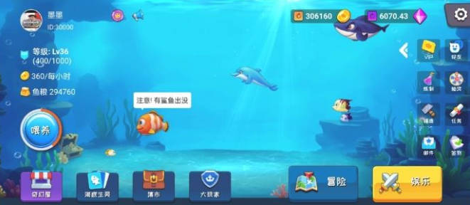 奇幻海底项目最新版v1.1.4(1)