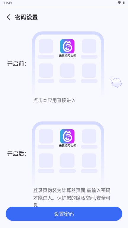 狗不理相机VIP解锁版vV1.1.2.1(4)