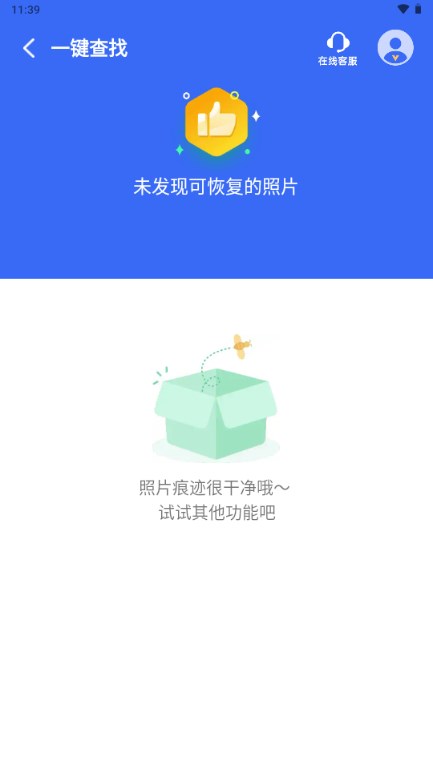 狗不理相机VIP解锁版vV1.1.2.1(3)