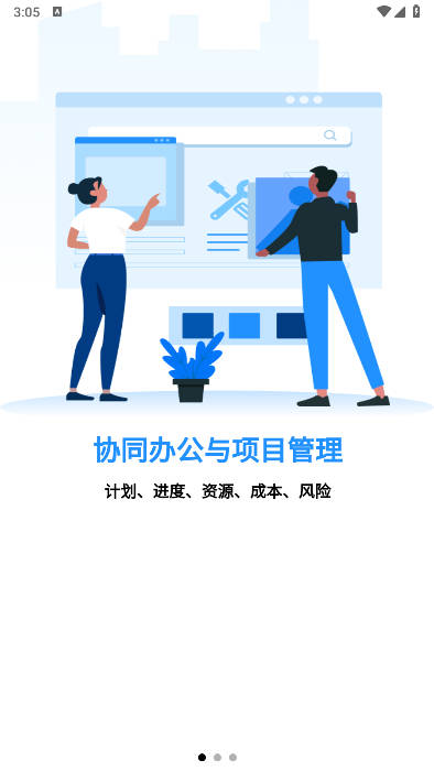 道易云门禁系统v1.0.8(1)