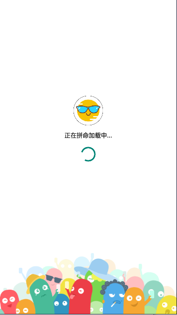 小表情生成下载软件免费版v1.0(2)