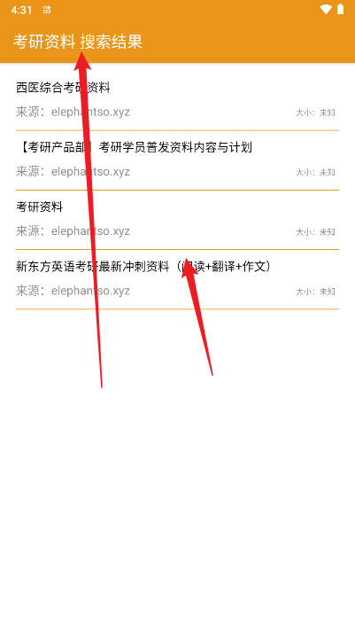 吃梨云app免费版v1.0.1(2)