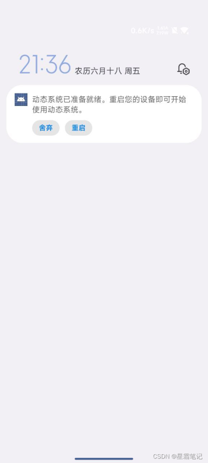 DSU侧载工具(DSU Sideloader)v2.04(1)
