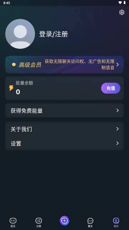 Hi Waifu AI聊天机器人v2.5.3(1)