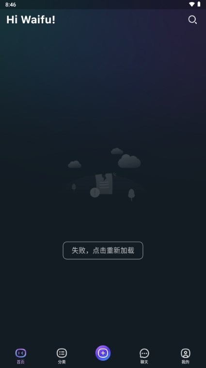 Hi Waifu AI聊天机器人v2.5.3(3)