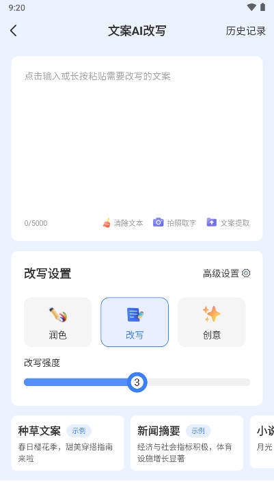 推文岛软件v1.0.2(3)