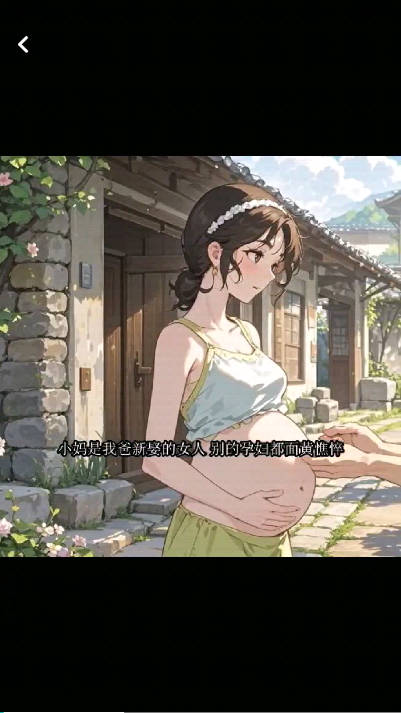 推文岛软件v1.0.2(2)