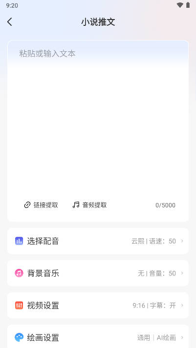 推文岛软件v1.0.2(4)
