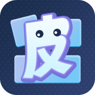 酷炫皮肤馆免费领皮肤软件 v6.6.4安卓版