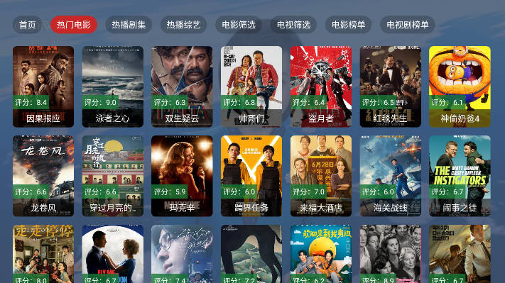 追剧猫TV盒子版v2.2.20240811(2)