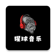 猩球音乐软件 v2.0.0安卓版
