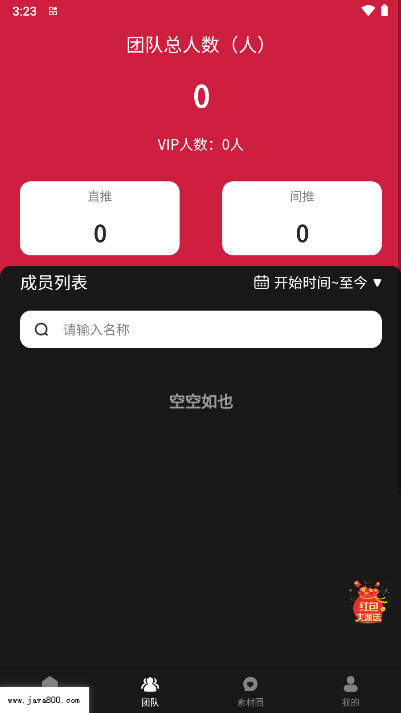 煜搏计划app官方版v1.2.2(2)