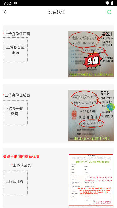 零碳未来GEF最新版v1.0.1(4)