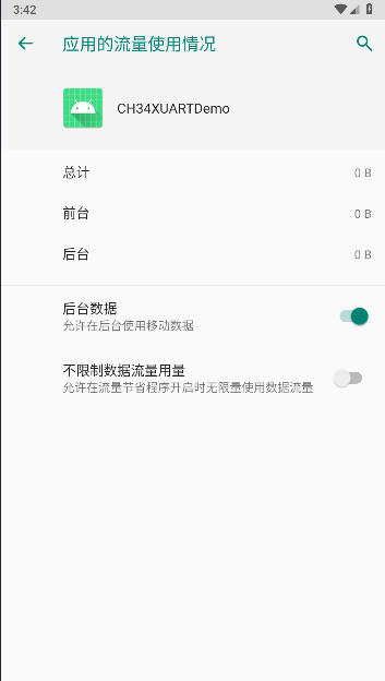 串口调试工具app(CH34XUARTDemo)v1.7(4)