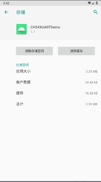 串口调试工具app(CH34XUARTDemo)v1.7(1)
