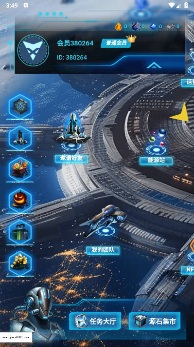 太空战舰首码平台v1.0.0(2)