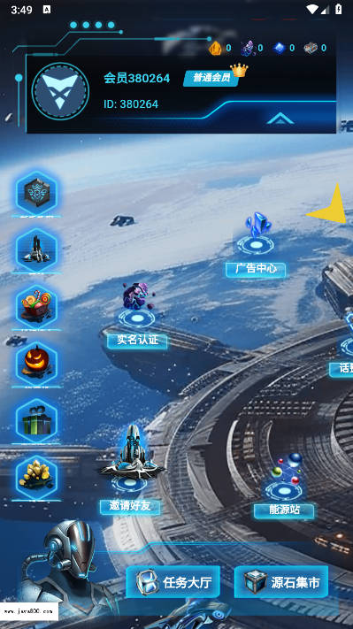 太空战舰首码平台v1.0.0(1)