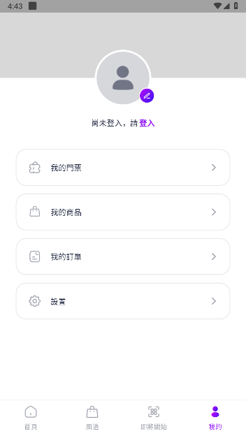 fantopia抢票appv0.0.11(3)