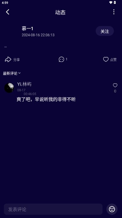 哇咔语音app手机版v1.0.3(4)