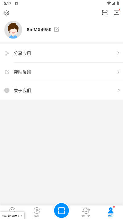 莒易行租车软件v2.0.4(1)