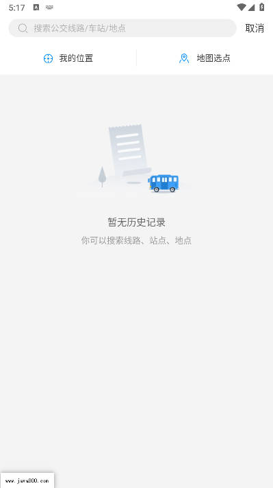 莒易行租车软件v2.0.4(3)