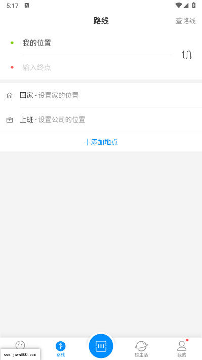 莒易行租车软件v2.0.4(2)