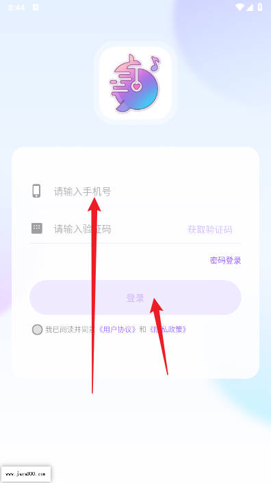 鱼音社交软件v6.8.8(3)
