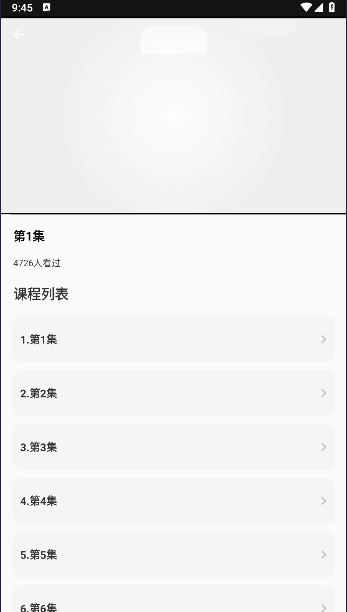 i古筝app安卓版v1.0.1(1)