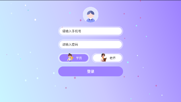 英文阅读手机APP(2)