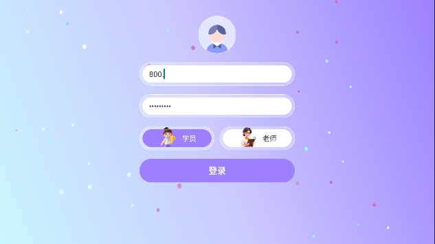 英文阅读手机APP(3)