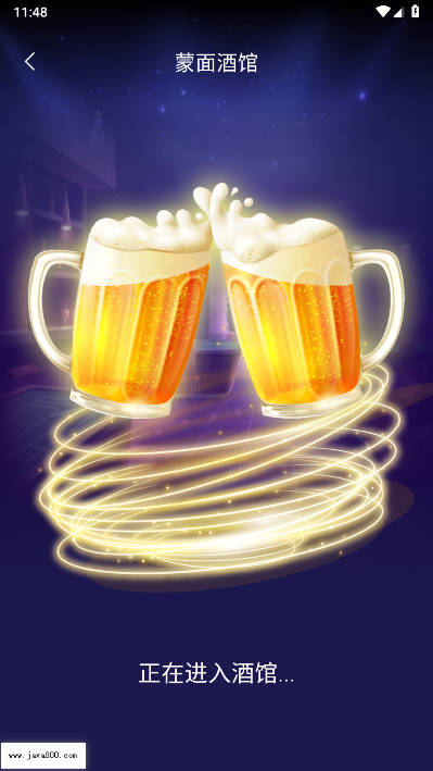 盼伊卡圈交友软件v1.0.0(2)