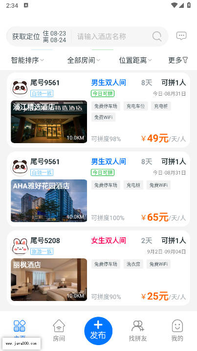 旅猫共享酒店预订平台v1.0(1)