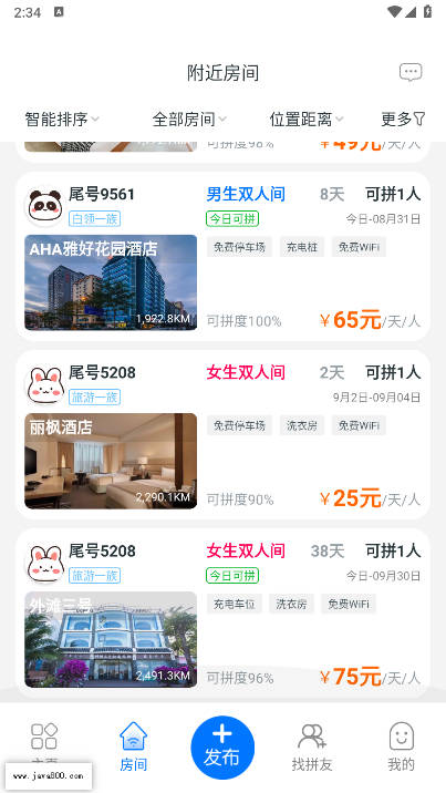 旅猫共享酒店预订平台v1.0(2)