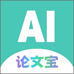 AI论文宝最新版 v0.1安卓版