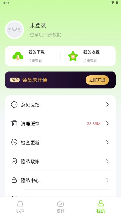 免费DJ大全app手机版v1.0.0(3)