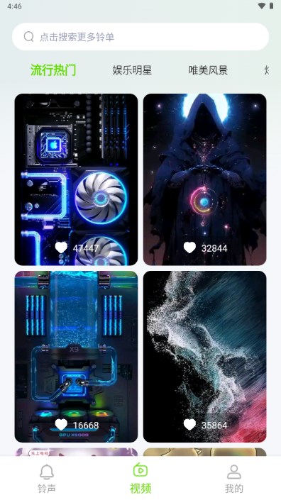 免费DJ大全app手机版v1.0.0(1)
