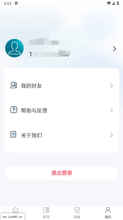智恒家app安卓版v7.0.5(3)
