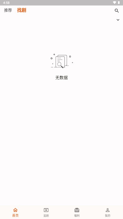 端墨短剧appv1.0.16(1)