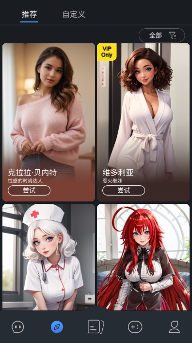 Open Love AI女友v2.5(3)