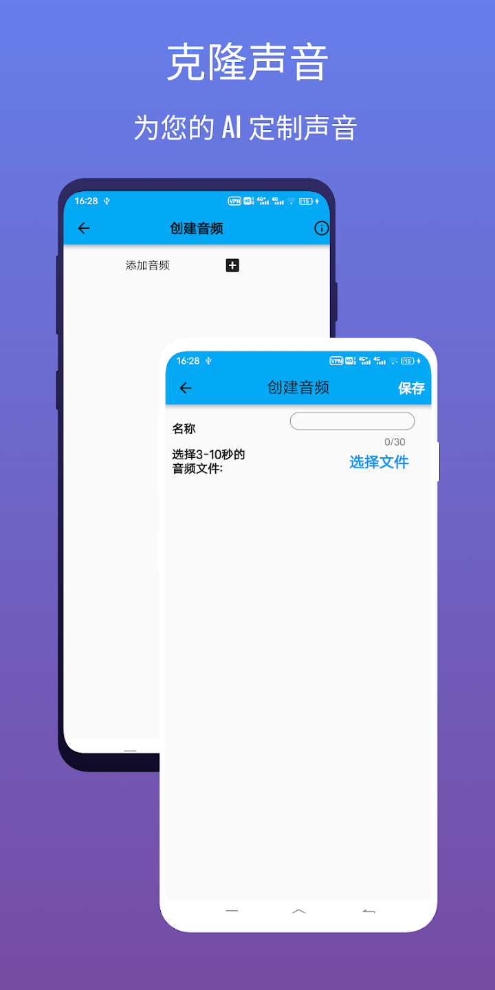 AI恋人朋友(AI Friend)v1.0.58(2)