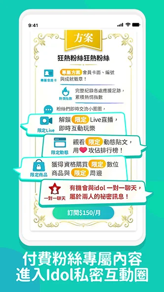 Dolfan兜粉appv1.7.9(3)
