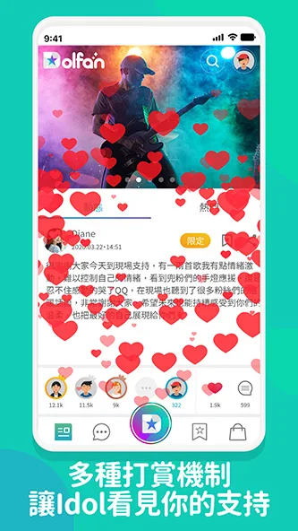 Dolfan兜粉appv1.7.9(4)