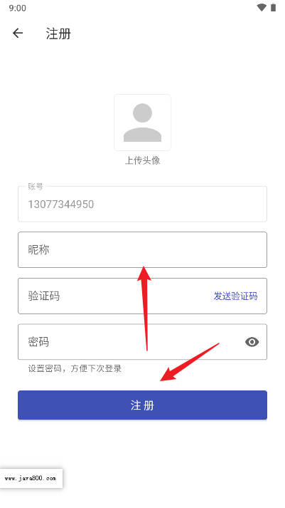 唯id软件安卓版v1.19(1)