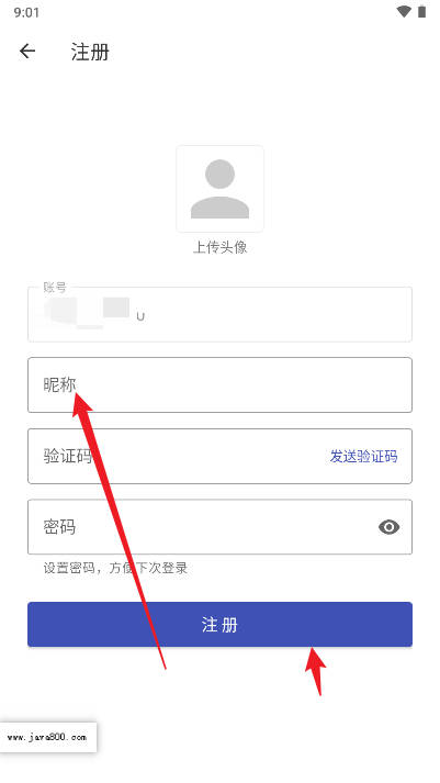 唯id软件安卓版v1.19(2)