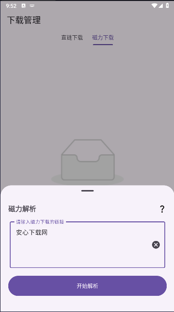 乱七八糟APPv1.0.7(4)