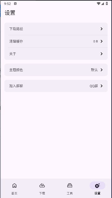 乱七八糟APPv1.0.7(1)