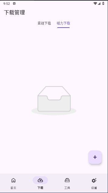 乱七八糟APPv1.0.7(3)