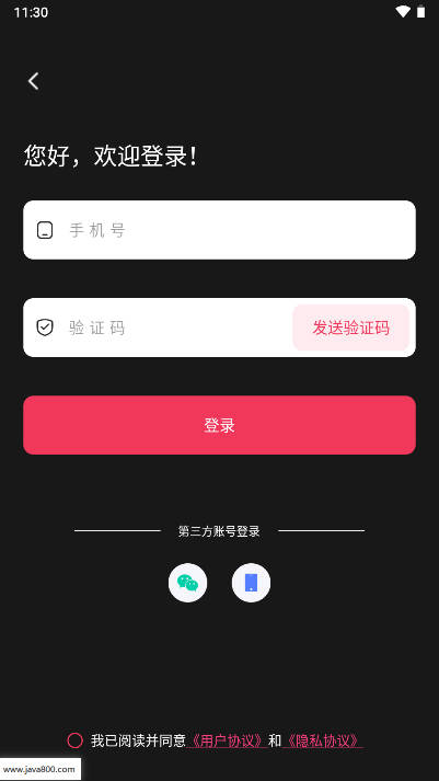 混剪蜂软件免费版v1.0.0(3)