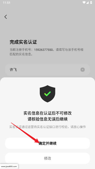 可搭吖社区软件v1.0.3(1)