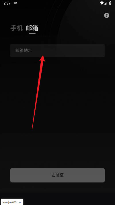 Buz语音交友软件v1.40.0(1)
